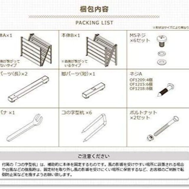 色: 木目調ブラウン】たためる オレフェンス アルマックス Almax ブラウ