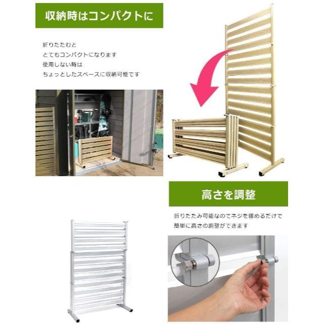 色: 木目調ブラウン】たためる オレフェンス アルマックス Almax