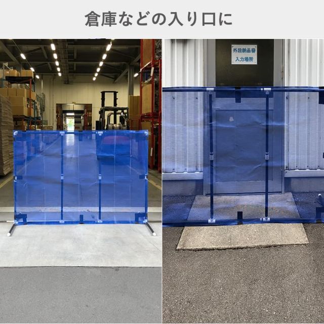 ダイオ 飛び石防止 衝立フェンス 1.2mx1.8m 収納袋つき 2WAY 青