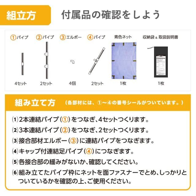 ダイオ 飛び石防止 衝立フェンス 1.2mx1.8m 収納袋つき 2WAY 青