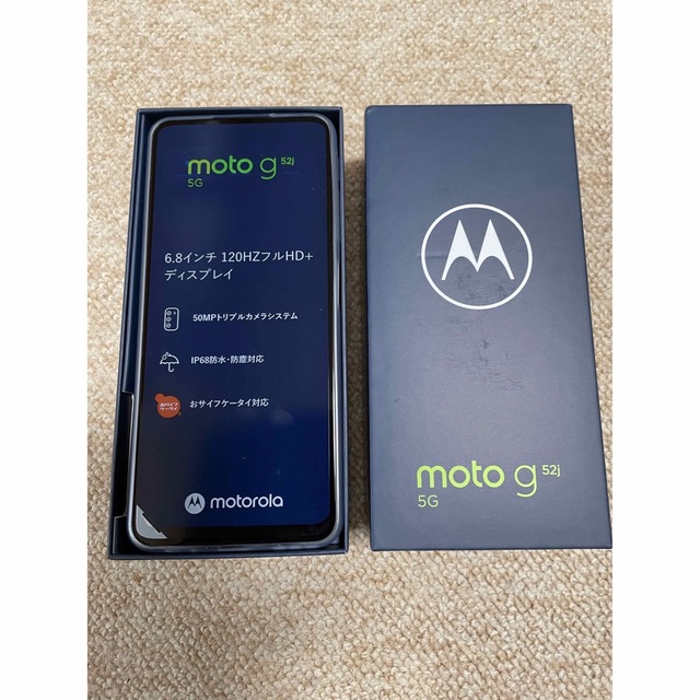 【新品未使用】g52j モトローラ SIMフリースマートフォン moto