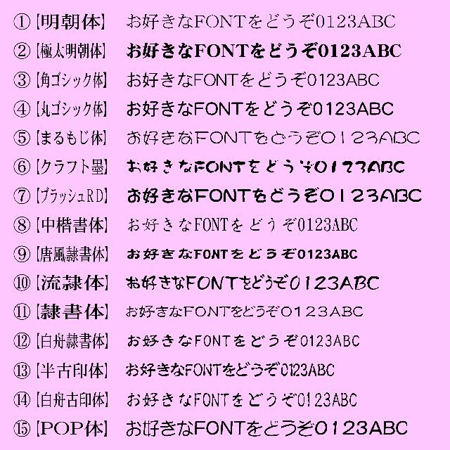 01オーダーメイド！【３行住所印】大好評！送料無料！ゴム印　住所印　社判　年賀状 ハンドメイドの文具/ステーショナリー(はんこ)の商品写真