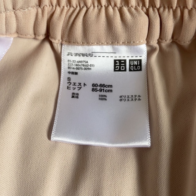UNIQLO(ユニクロ)のユニクロ　ロングプリーツスカート　薄手 レディースのスカート(ロングスカート)の商品写真