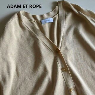 アダムエロぺ(Adam et Rope')のアダム・エ・ロペ　オーバーサイズベスト Vネック ベージュ フリーサイズ(ベスト/ジレ)