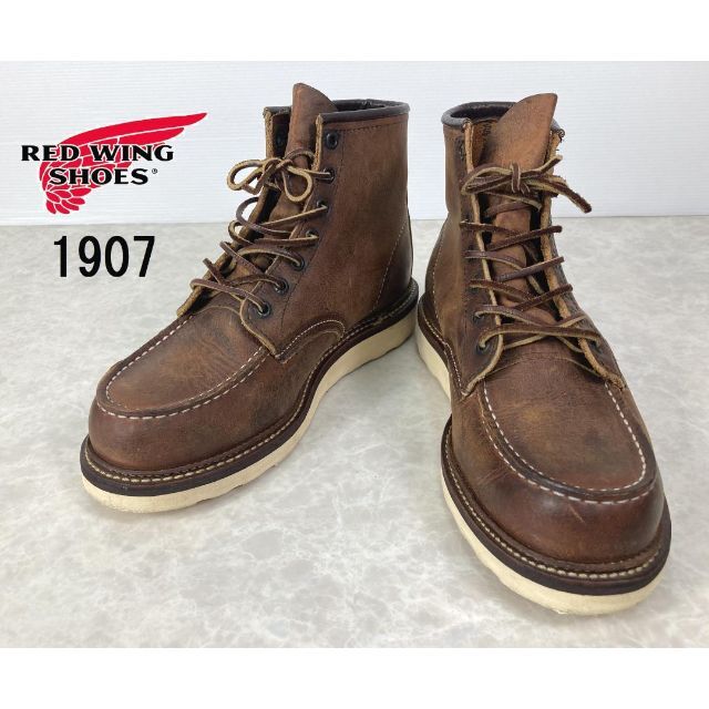 美品　REDWING ブーツ