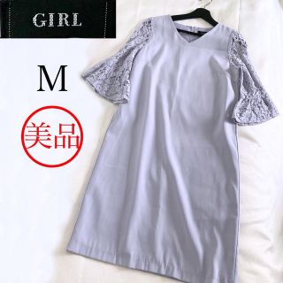 ガール(GIRL)の美品★ GIRL ミモレ丈ワンピース❤︎フリル袖レース透け感　上品パーティワンピ(ウェディングドレス)