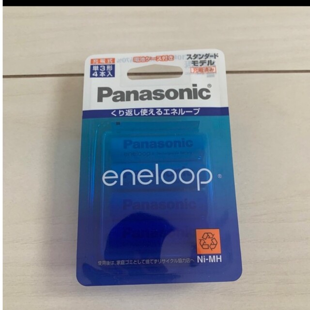 Panasonic(パナソニック)のPanasonic 単3形 エネループ BK-3MCC/4C スマホ/家電/カメラの生活家電(その他)の商品写真