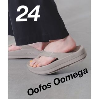 ウーフォス(OOFOS)の厚底★OOFOS OOmega 希少24cm 新色ノマド 新品未使用！(サンダル)