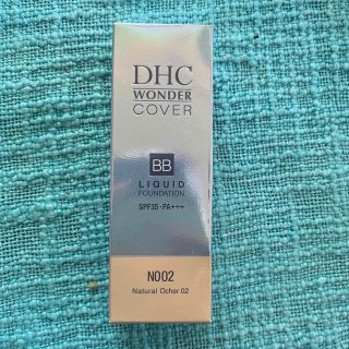 DHC - DHC bbクリーム