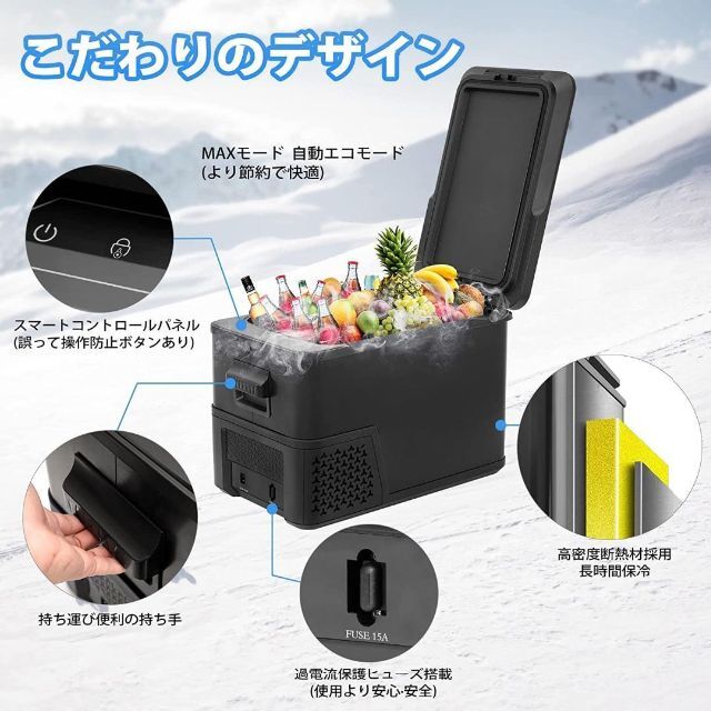 *新品在庫処分43900円→25800円*車載冷蔵庫 30L -20℃~20℃