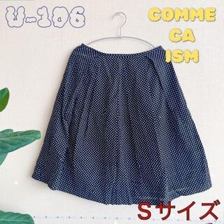 コムサイズム(COMME CA ISM)のフレアスカート COMME CA ISM ドット おしゃれ 可愛い カジュアル(ひざ丈スカート)