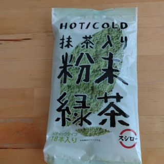 スシロー　スティック　抹茶入り粉末緑茶(健康茶)