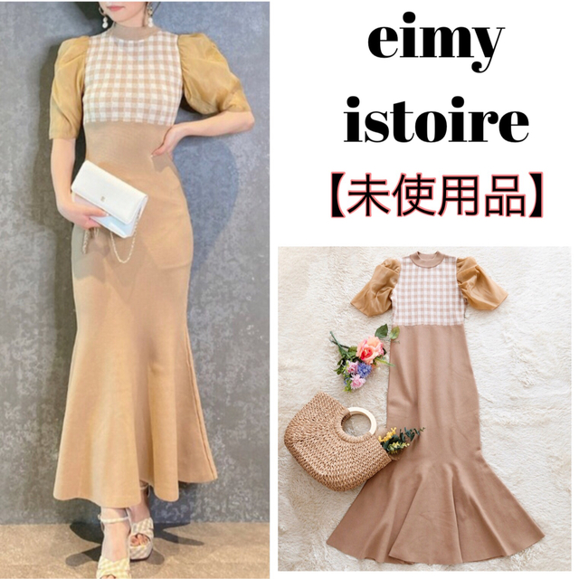 eimy istoire - 【完売品】eimy istoire スプリングギンガムマーメイド