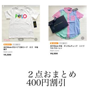 ラルフローレン(Ralph Lauren)の4t110cm 半袖　ギンガムチェック　シャツ　ラルフローレン(Tシャツ/カットソー)