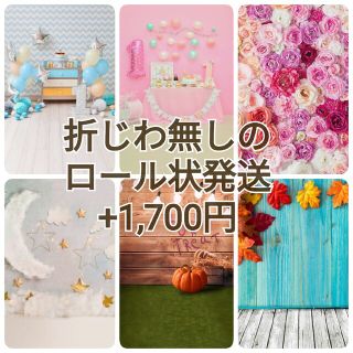 背景布×5+1枚プレゼント　ペット撮影用　フェルトトリミングチョーカー販売中