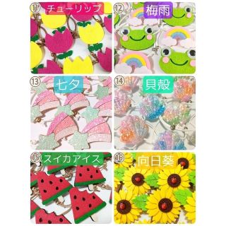 背景布×5枚+1 ペット撮影用フォトブース フェルトトリミング