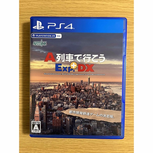 PlayStation4(プレイステーション4)のA列車で行こうExp.+DX(エクスプレス プラス ディーエック エンタメ/ホビーのゲームソフト/ゲーム機本体(家庭用ゲームソフト)の商品写真