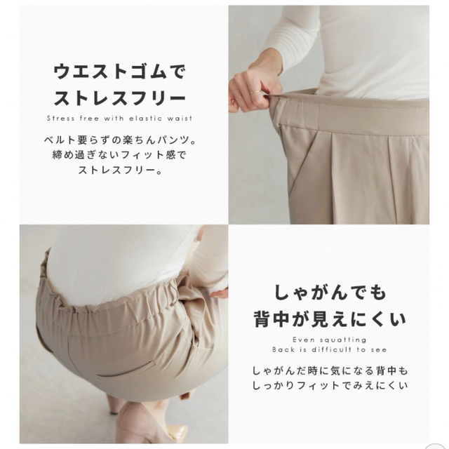 reca(レカ)のreca レカ　センタープレステーパードパンツLサイズ レディースのパンツ(カジュアルパンツ)の商品写真