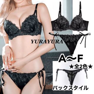 モノトーンダイヤモンドローズブラジャー&ほどける紐Tバック、新品未使用タグ付き(ブラ&ショーツセット)