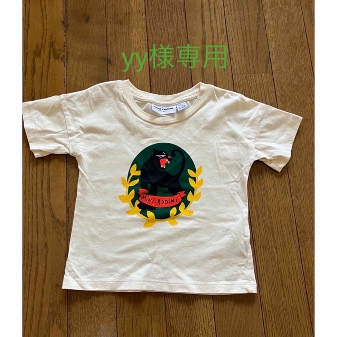 こども ビームス(コドモビームス)のミニロディーニ　Tシャツ　 キッズ/ベビー/マタニティのキッズ服男の子用(90cm~)(Tシャツ/カットソー)の商品写真