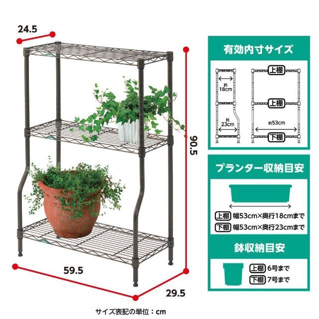 [ドウシシャ] ルミナス ガーデンラック 用途に応じたオプションパーツも豊富 ポ