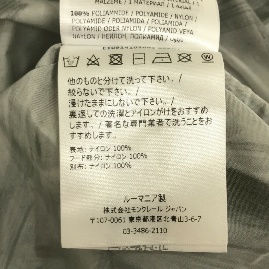 MONCLER - MONCLER モンクレール Chardin GIUBBOTTOシャルダンナイロン