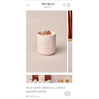 ハーリップトゥ(Her lip to)のSELF LOVE CRYSTAL CANDLE - GOLDEN HOUR -(キャンドル)