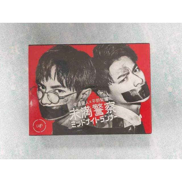 TVドラマ 未満警察 ミッドナイトランナーDVD BOX〈6枚組〉 6720円 2023