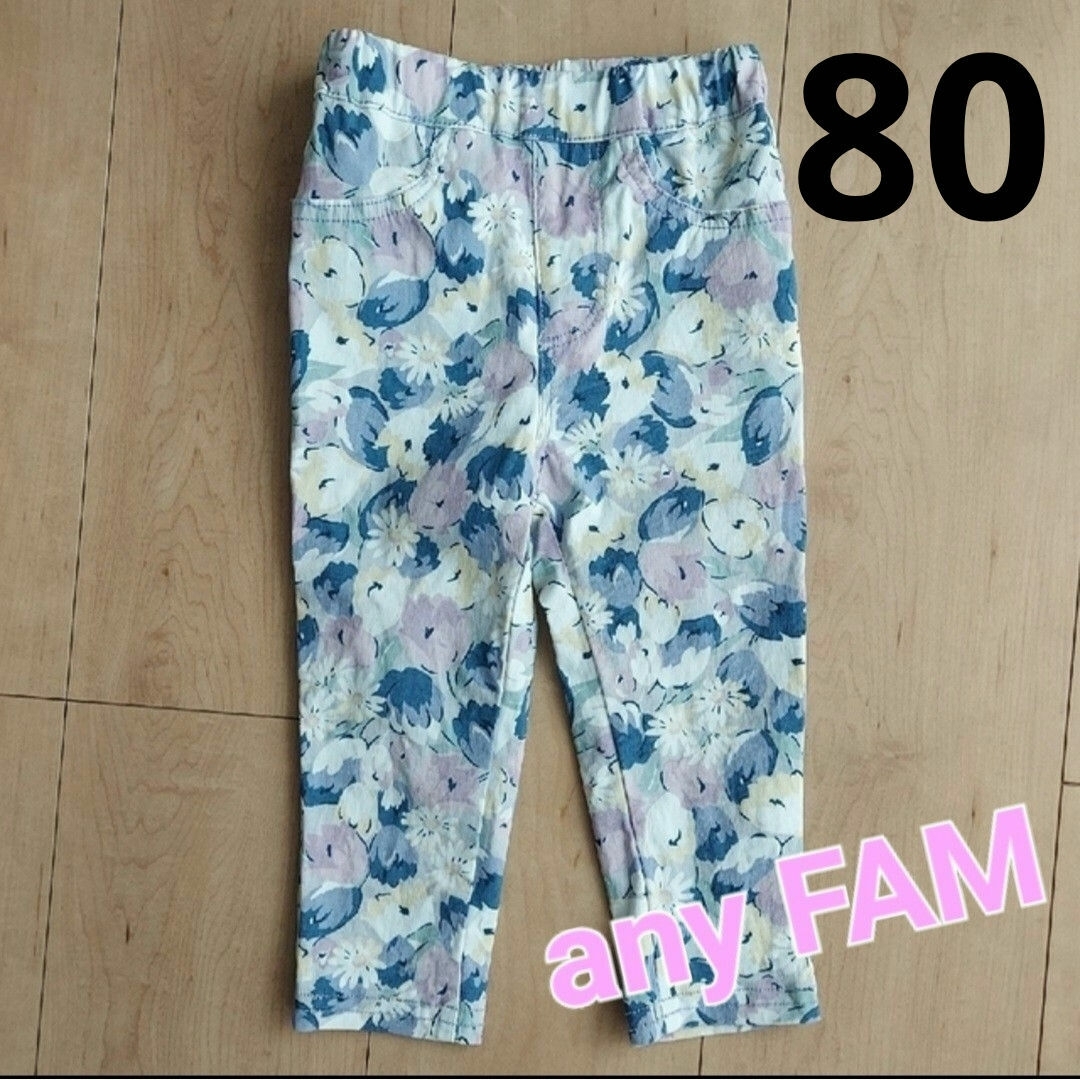 anyFAM(エニィファム)の美品♡エニィファム♡花柄 レギンス♡接触冷感 80 キッズ/ベビー/マタニティのベビー服(~85cm)(パンツ)の商品写真