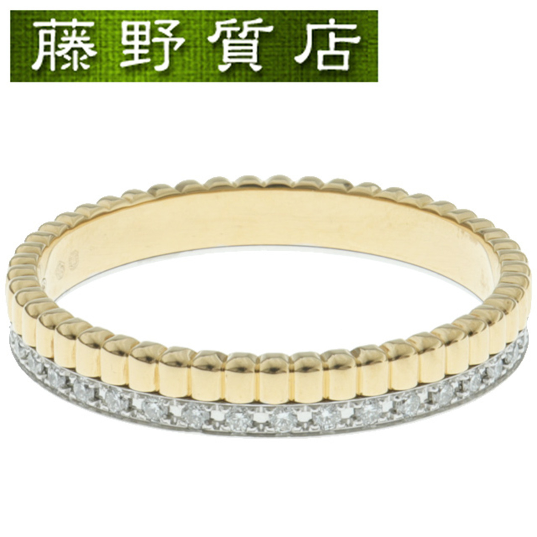 BOUCHERON(ブシュロン)の(新品仕上げ済）ブシュロン BOUCHERON キャトル ラディアント ダイヤ リング K18 YG × WG × ダイヤ #60 JAL00134 8711 レディースのアクセサリー(リング(指輪))の商品写真