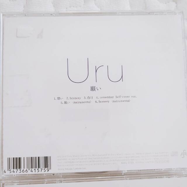 Uru 願い / remember エンタメ/ホビーのCD(ポップス/ロック(邦楽))の商品写真