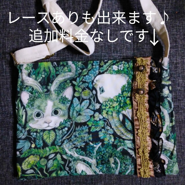 ヒグチユウコ HORN サコッシュ-paperland.com.ar