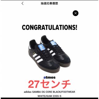 アディダス(adidas)のadidas samba og 27.0cm ブラック 黒　アディダス　サンバ(スニーカー)