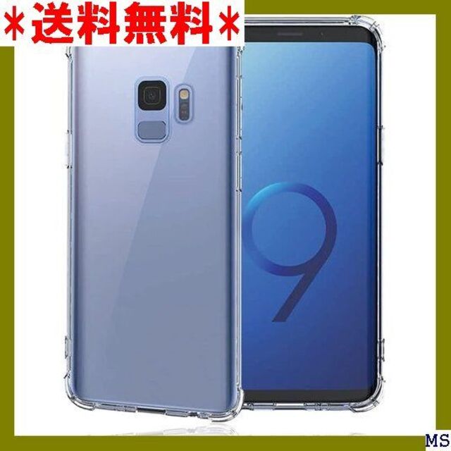 先売り I 対応 Galaxy S9 ケース クリア seninh QI充電対応 76 スマホ