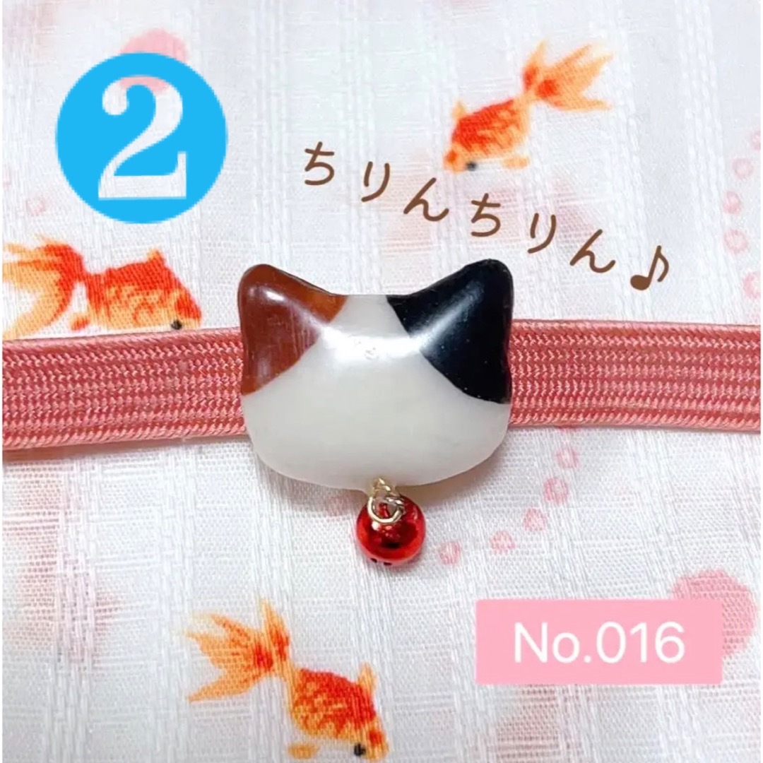 No.033 帯留め【さばトラ】鈴の音 ハンドメイド 着物 浴衣 ヘアゴム 首輪-