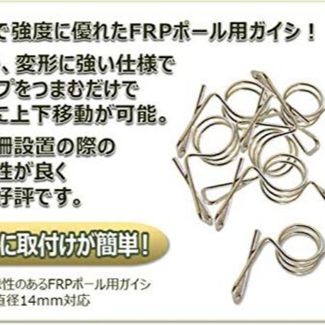 アポロ 電気柵用品 FRPフックFRP20用Φ20