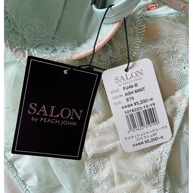 PEACH JOHN(ピーチジョン)のSALON by PEACH JOHN ブラショーツ レディースの下着/アンダーウェア(ブラ&ショーツセット)の商品写真