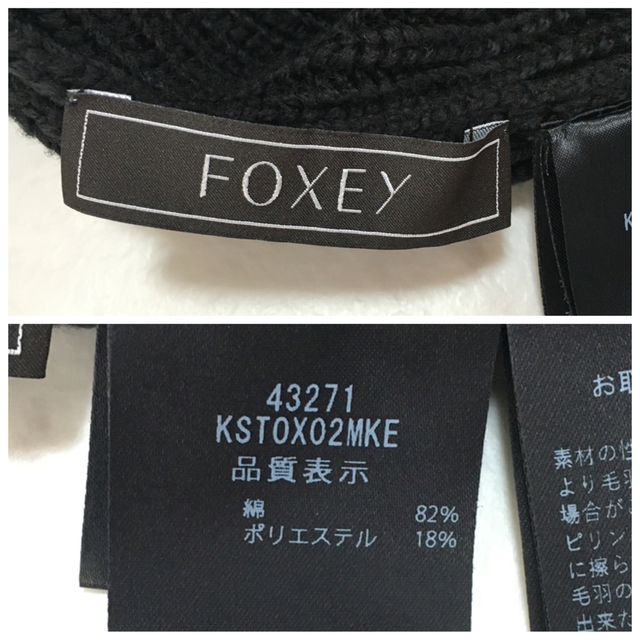 FOXEY(フォクシー)の美品　新作　FOXEY フォクシー  現行　ニット　　フーディ　セーター レディースのトップス(ニット/セーター)の商品写真