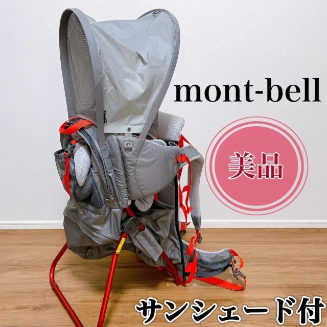 美品　mont-bellのリュック