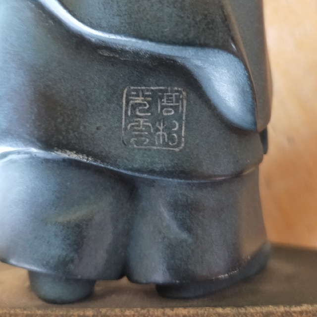 昭和レトロ聖徳太子像 エンタメ/ホビーの美術品/アンティーク(彫刻/オブジェ)の商品写真