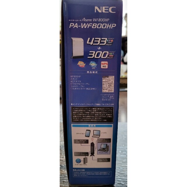 NEC(エヌイーシー)のNEC 無線LANルーター 美品 スマホ/家電/カメラのPC/タブレット(PC周辺機器)の商品写真