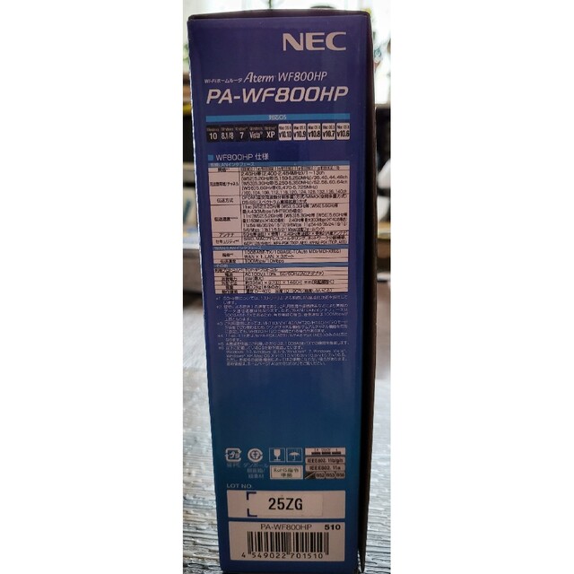 NEC(エヌイーシー)のNEC 無線LANルーター 美品 スマホ/家電/カメラのPC/タブレット(PC周辺機器)の商品写真