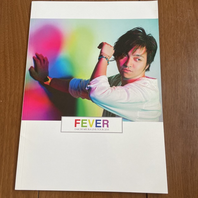 三浦大知 FEVER ツアーパンフレット