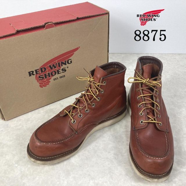 箱付き☆REDWING レッドウィング 8875 ブーツ 26.5cm USA - ブーツ