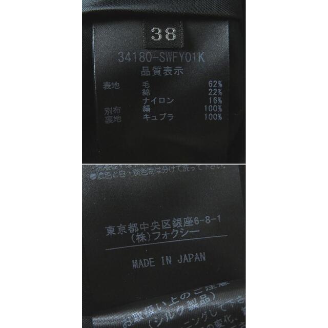 FOXEY - 極美品◎正規品 日本製 FOXEY フォクシー 34180 マダム