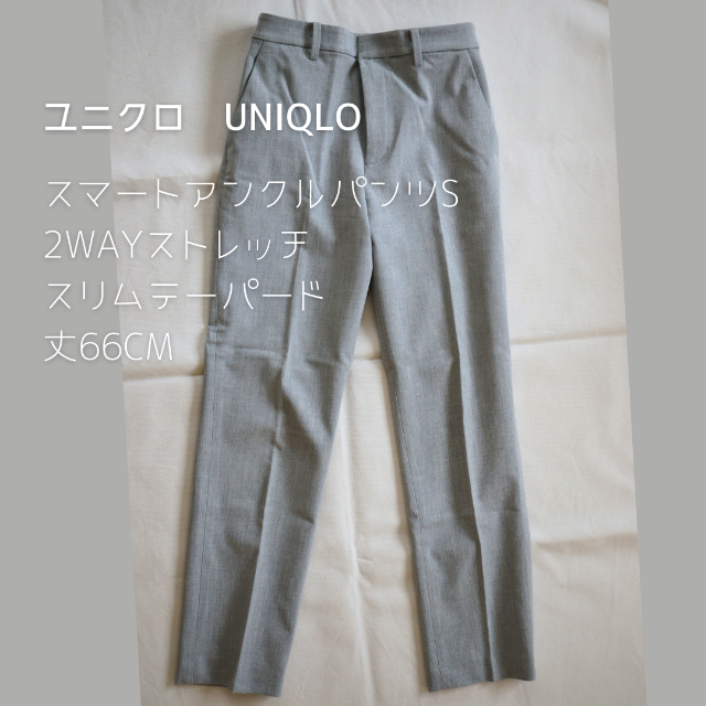 ユニクロ レディース パンツ S オフィスでも UNIQLO 通販