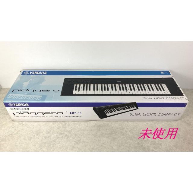 未使用☆YAMAHA 電子キーボード piaggero ピアジェーロ NP-11