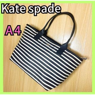 19450円 【超美品】ケイトスペード ニューヨーク ヨガバック トート