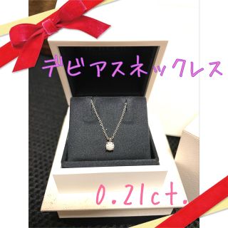 デビアス(DE BEERS)のデビアス　一粒ダイヤネックレス(ネックレス)