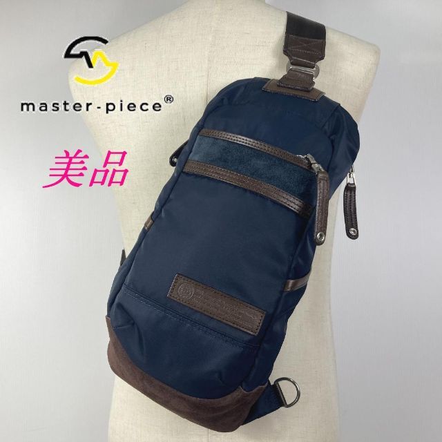 master-piece(マスターピース)の美品☆マスターピース ボディバッグ ワンショルダーバッグ MSPC ユニセックス メンズのバッグ(ボディーバッグ)の商品写真